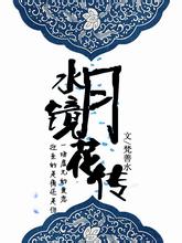 theme casino Qin Dewei berkata dengan hampir tidak sopan: Jangan bicara tentang hukum atau apa pun dengan kaisar