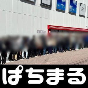 hasil pertandingan sepakbola internasional Tiongkok tiba di Bandara Haneda di Tokyo pada pagi hari tanggal 29 (waktu setempat)